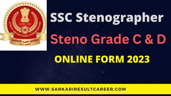 SSC Stenographer C & D Exam 2023