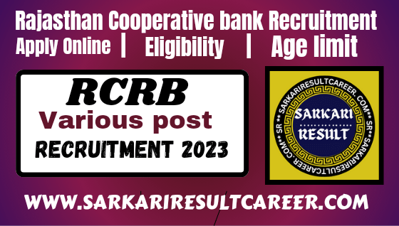 Rajasthan Cooperative Bank RCRB Recruitment 2023