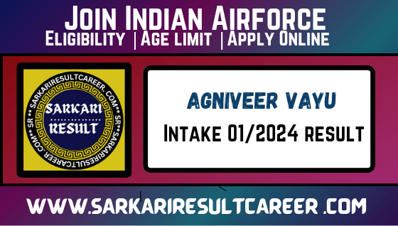 Air Force Agniveer Vayu Result 2023