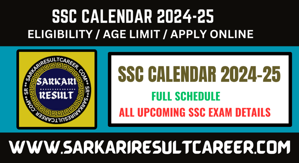 SSC Exam Calendar 2024-25