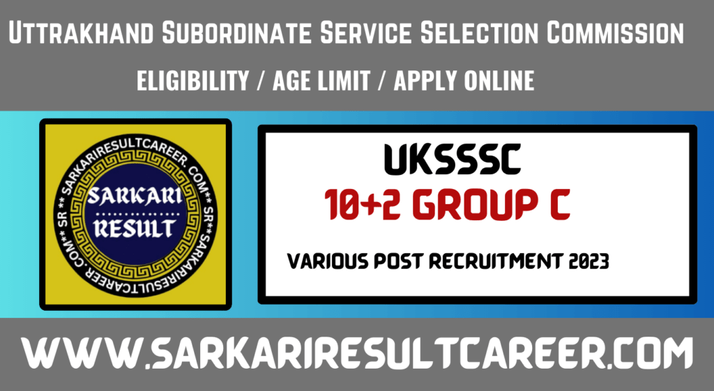 UKSSSC 10+2 Group C Recruitment 2023