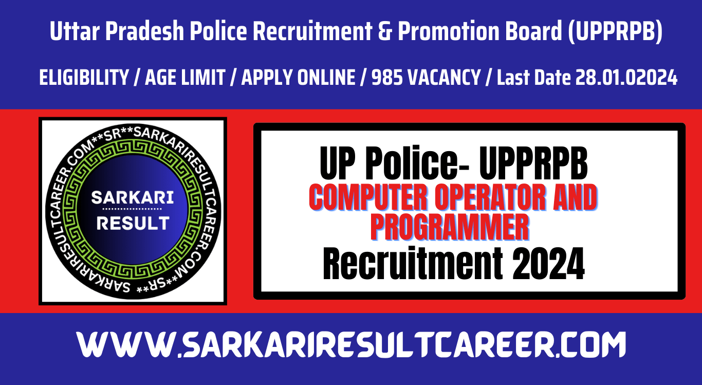 UP Police Computer Operator and Programmer Recruitment 2024