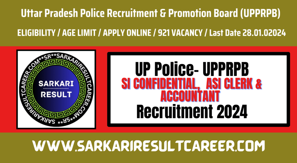 UP Police SI ASI Recruitment 2024
