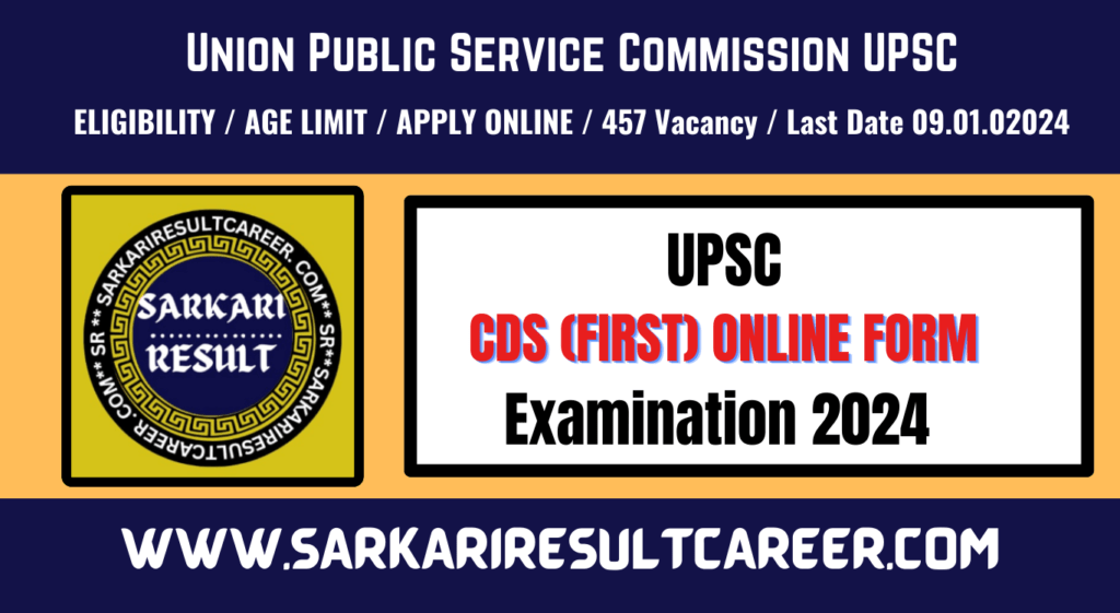 UPSC CDS Online Form 2024