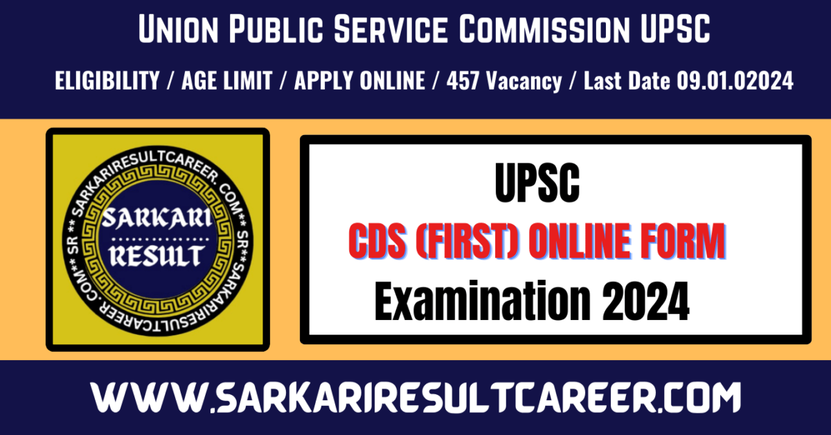 UPSC CDS Online Form 2024