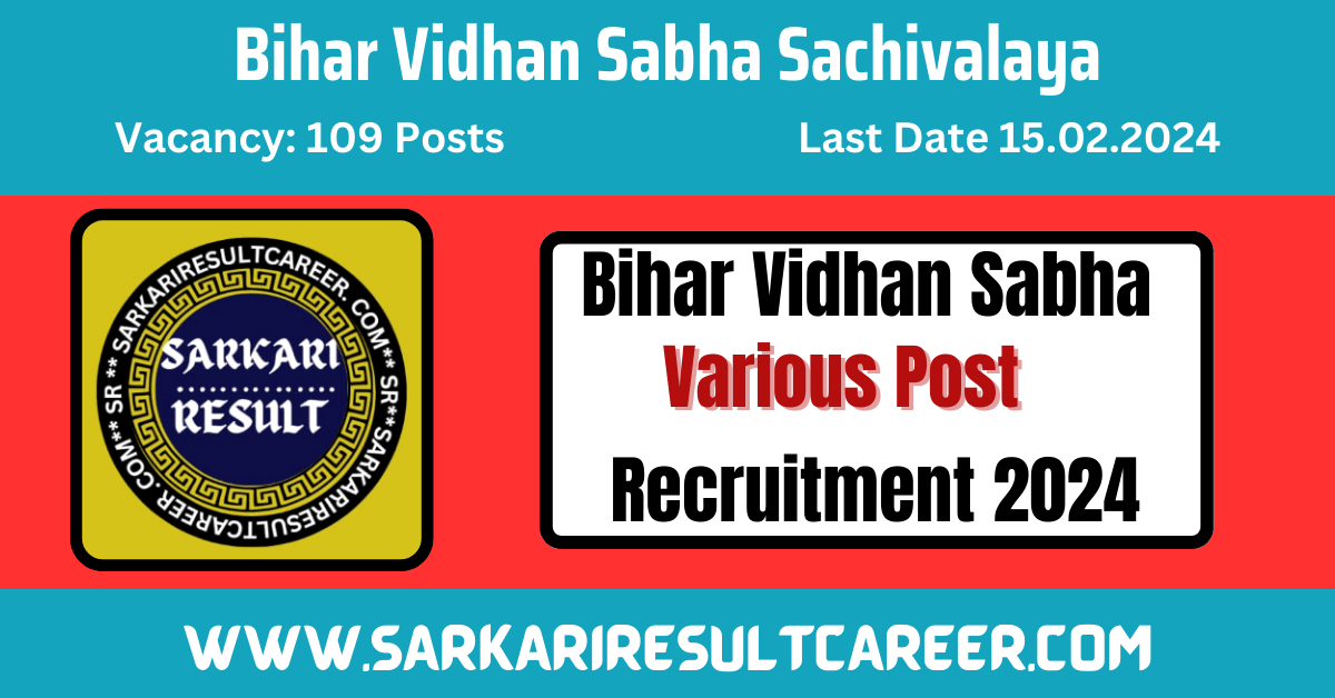 Bihar Vidhan Sabha Sachivalaya 2024