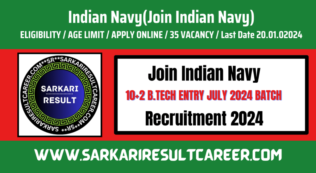 Indian Navy 10+2 B.Tech Entry Recruitment 2024