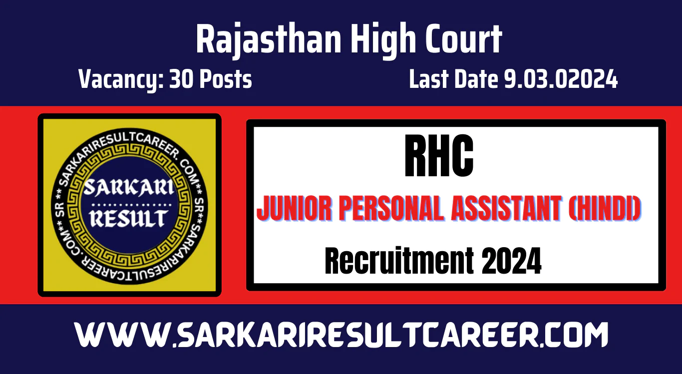 Rajasthan High Court JPA Hindi Recruitment 2024