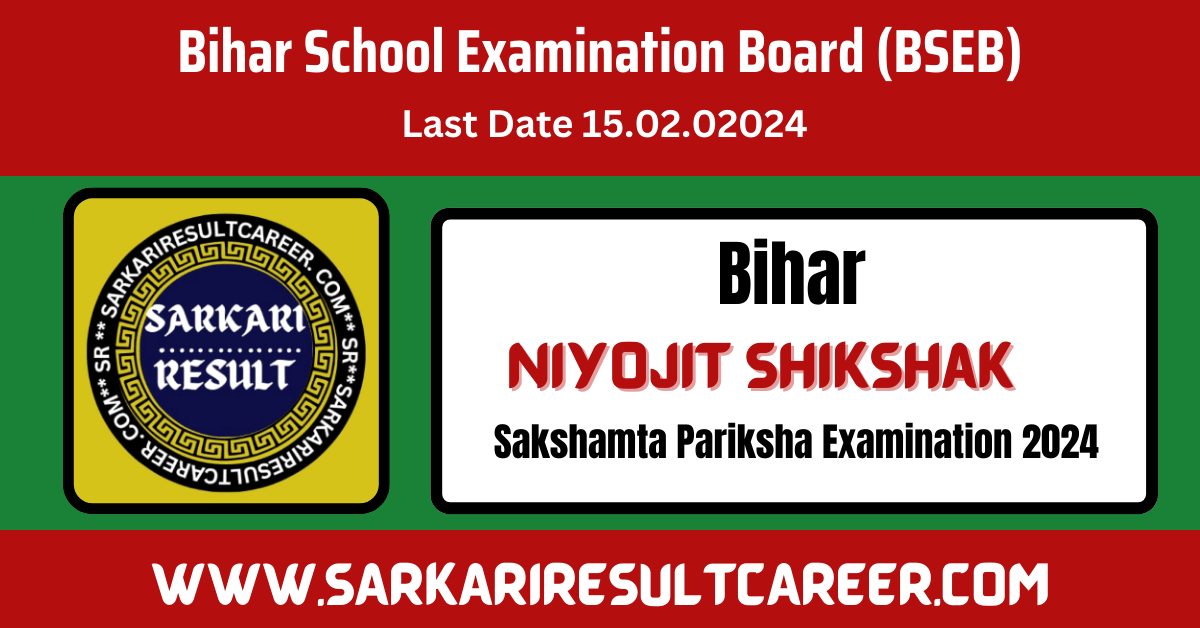 BSEB Bihar Sakshamta Pariksha Exam Online Form 2024