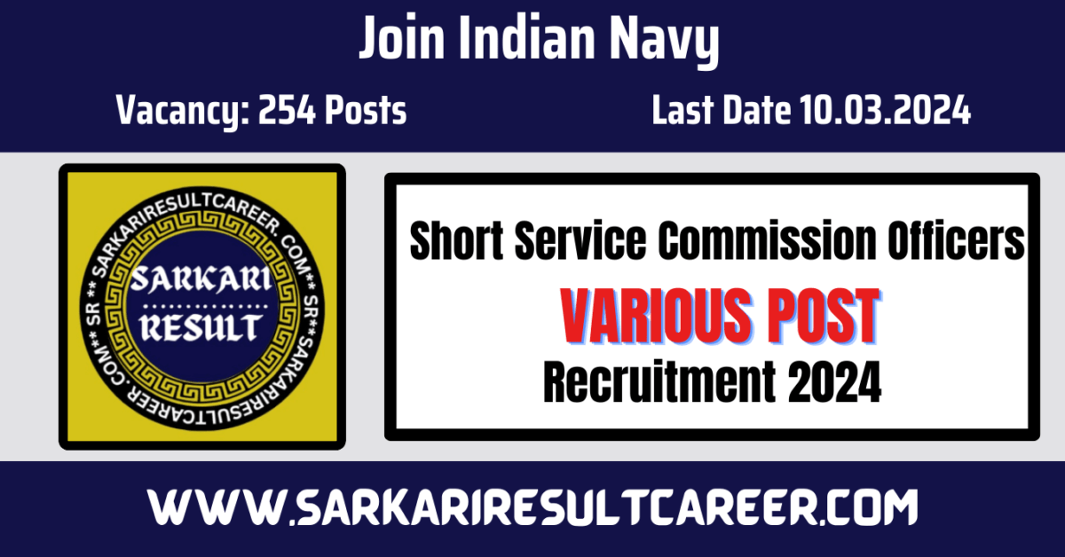 Indian Navy SSC Officer Recruitment 2024