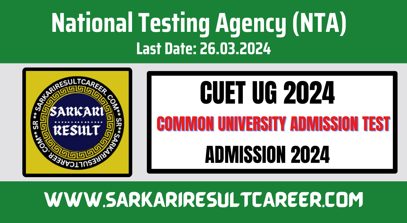 NTA CUET UG Online Form 2024