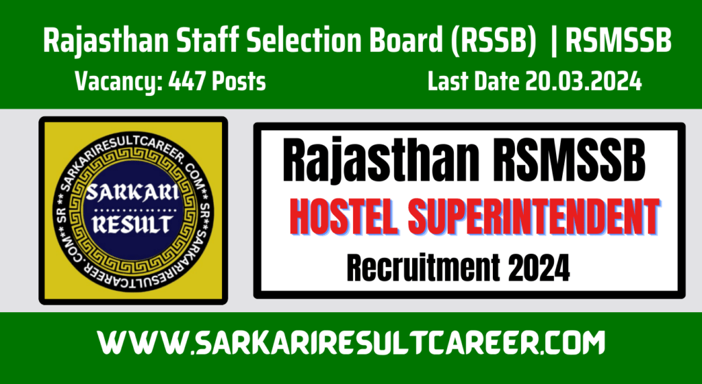 RSMSSB Hostel Superintendent Recruitment 2024