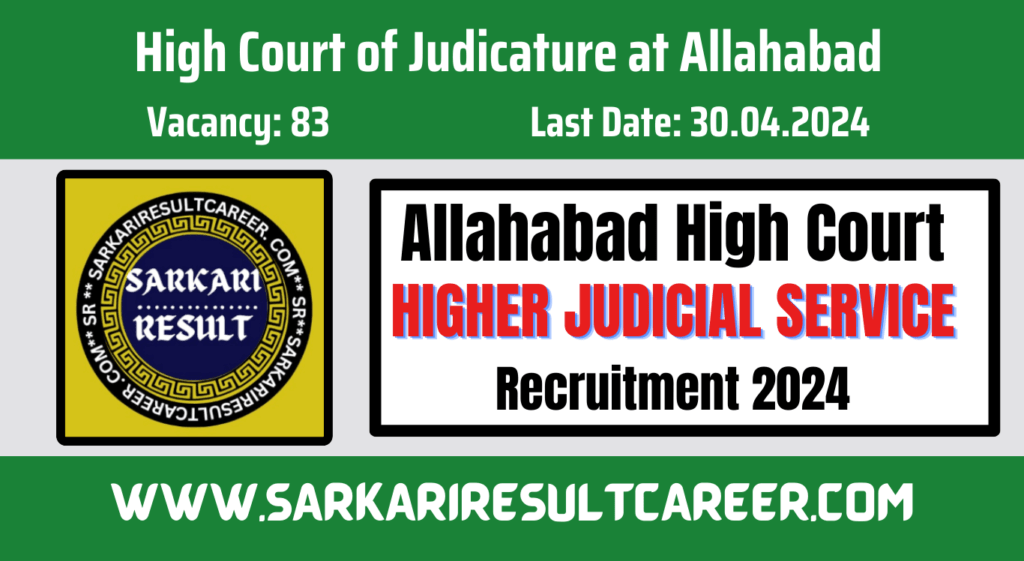 Allahabad High Court District Judge Recruitment 2024