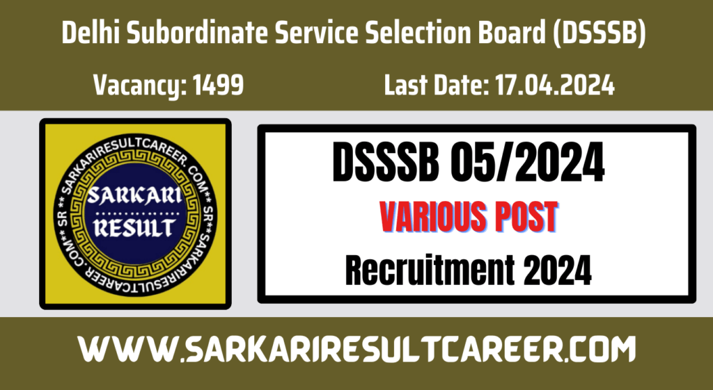 DSSSB District Court Recruitment 2024