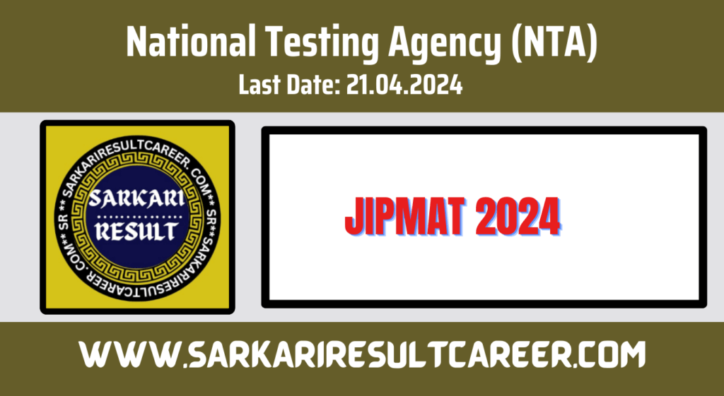 NTA JIPMAT Online Form 2024