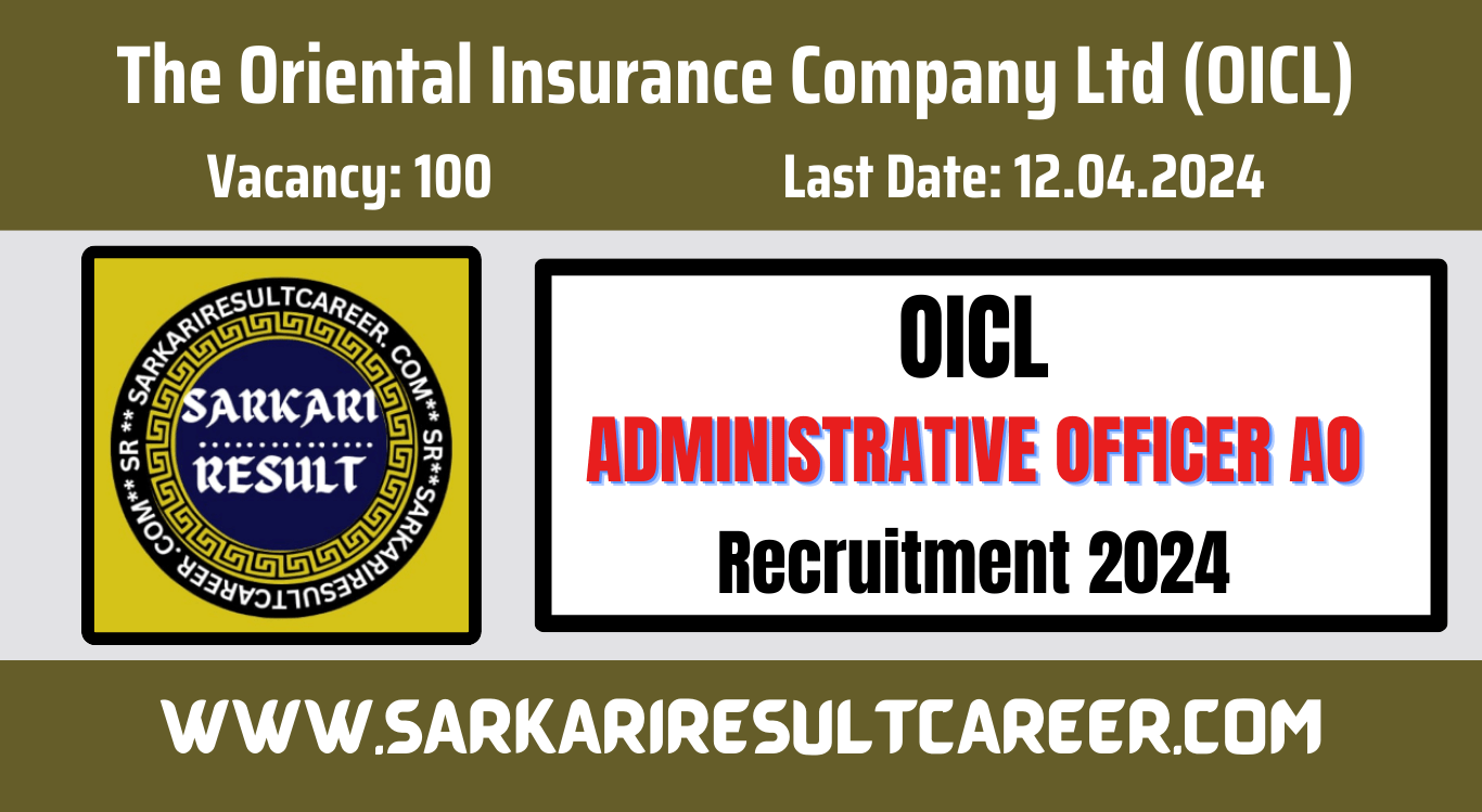 OICL Administrative Officer AO Recruitment 2024