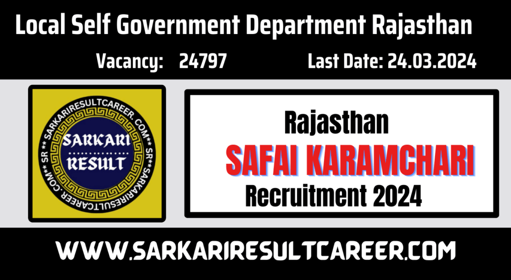 Rajasthan LSG Safai Karamchari Recruitment 2024 Apply 24797 Vacancy