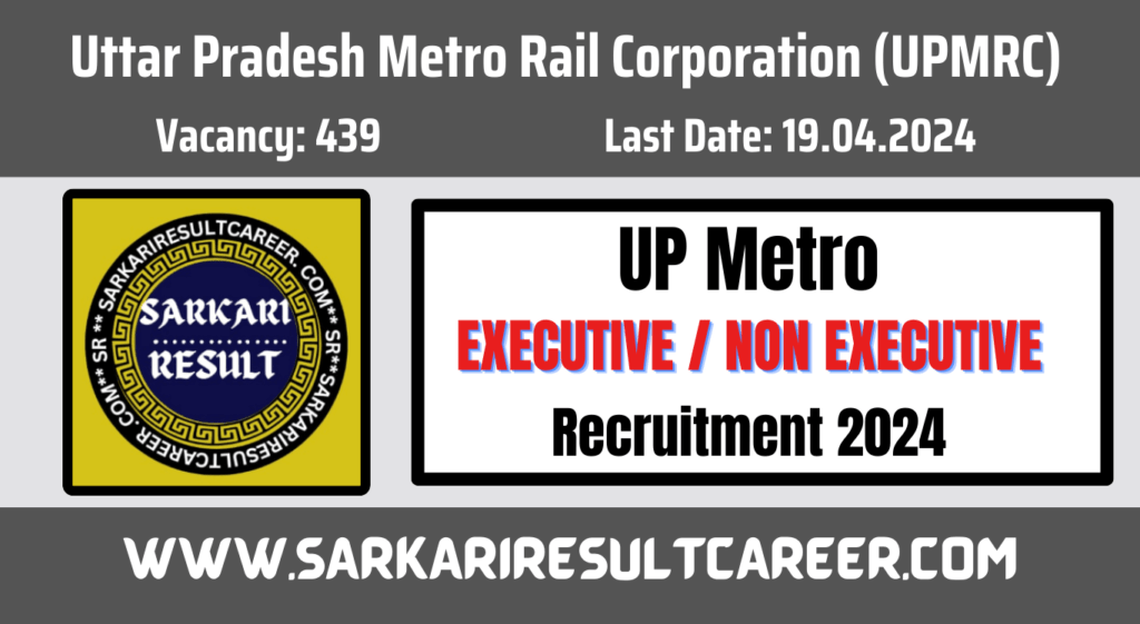 Uttar Pradesh UP Metro UPMRC Recruitment 2024