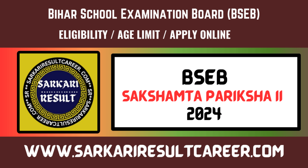 BSEB Bihar Sakshamta Pariksha II Exam 2024